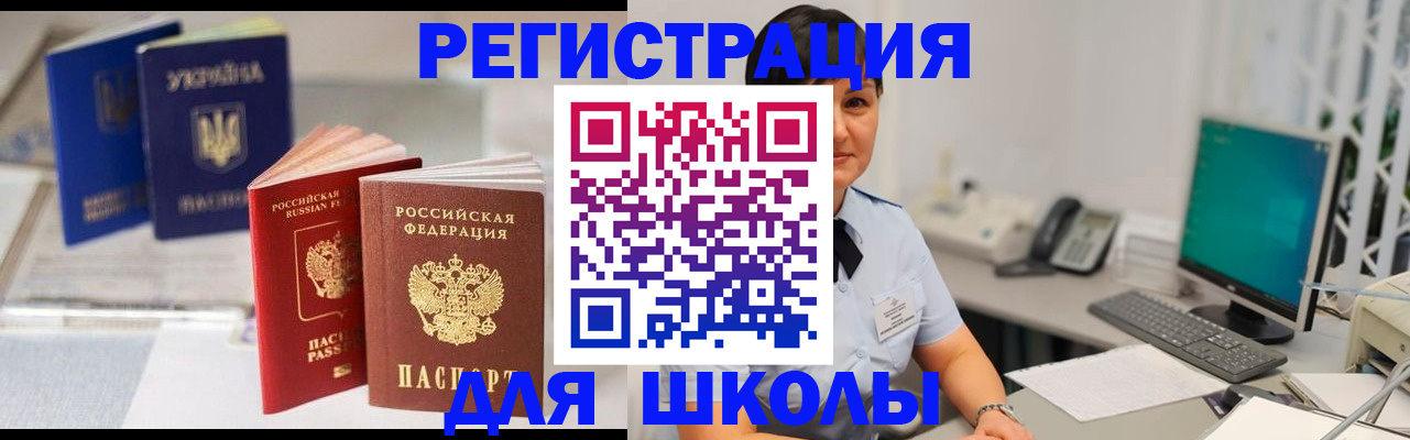 пропишу в квартире в Сыктывкаре